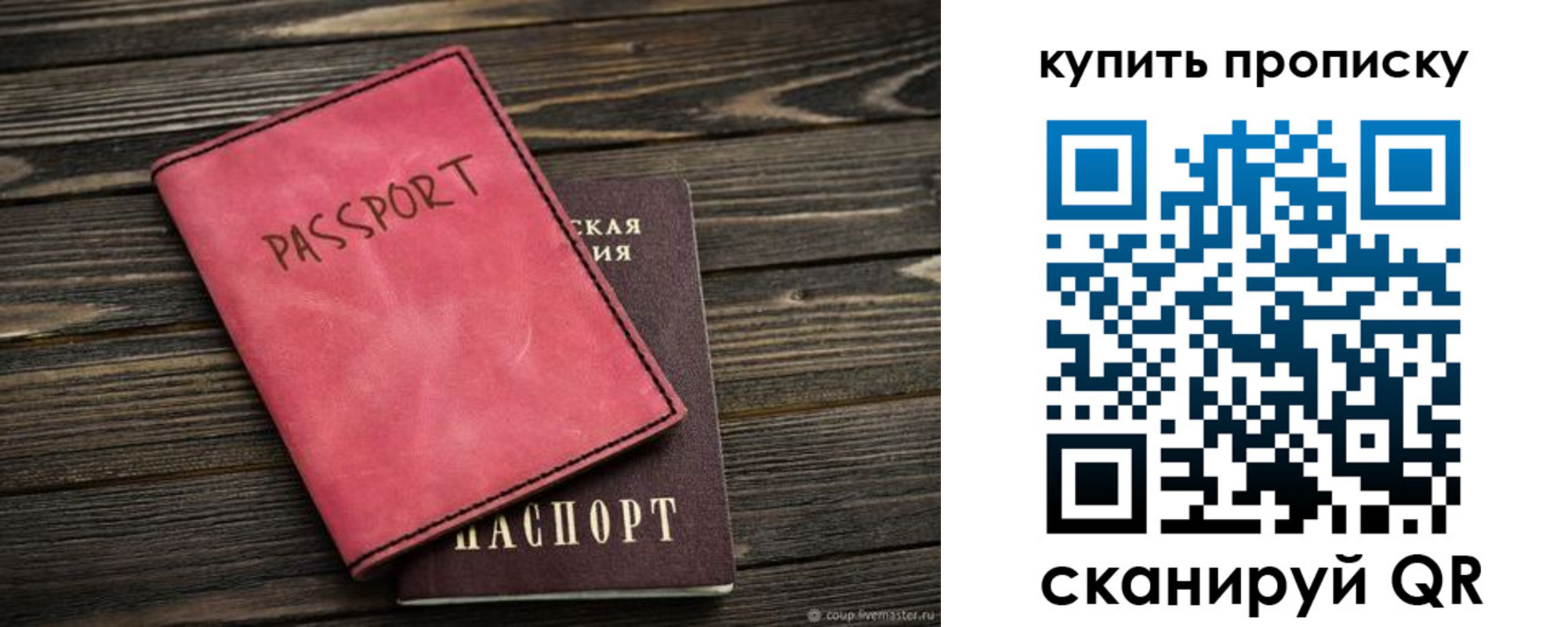 регистрация в Кимовске